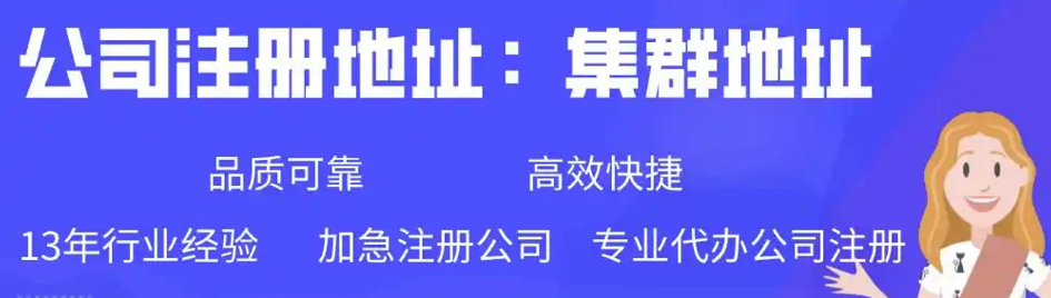 ���ڴ���Ӫҵִ��