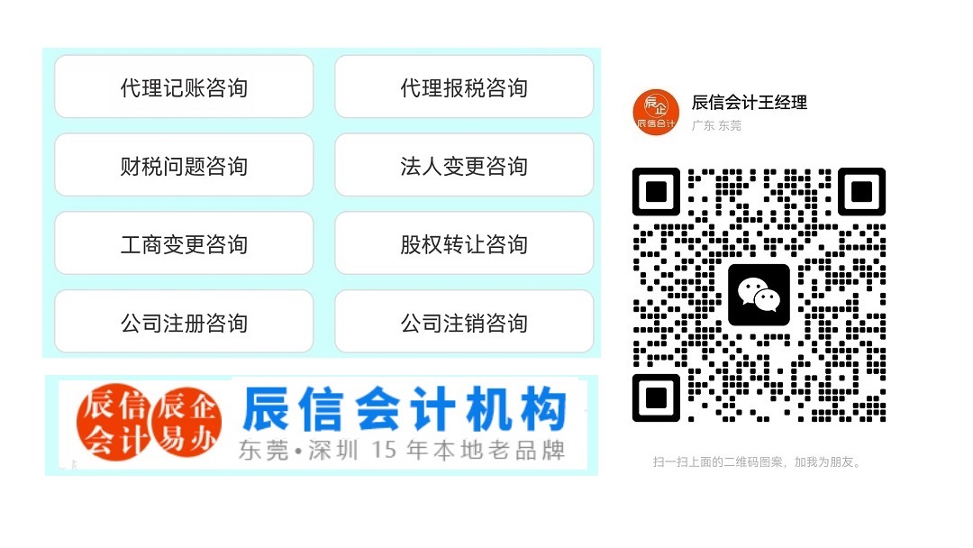 ��ݸ��ƴ��������ڻ�Ƽ��ˡ��㶫Ӫҵִ�մ���