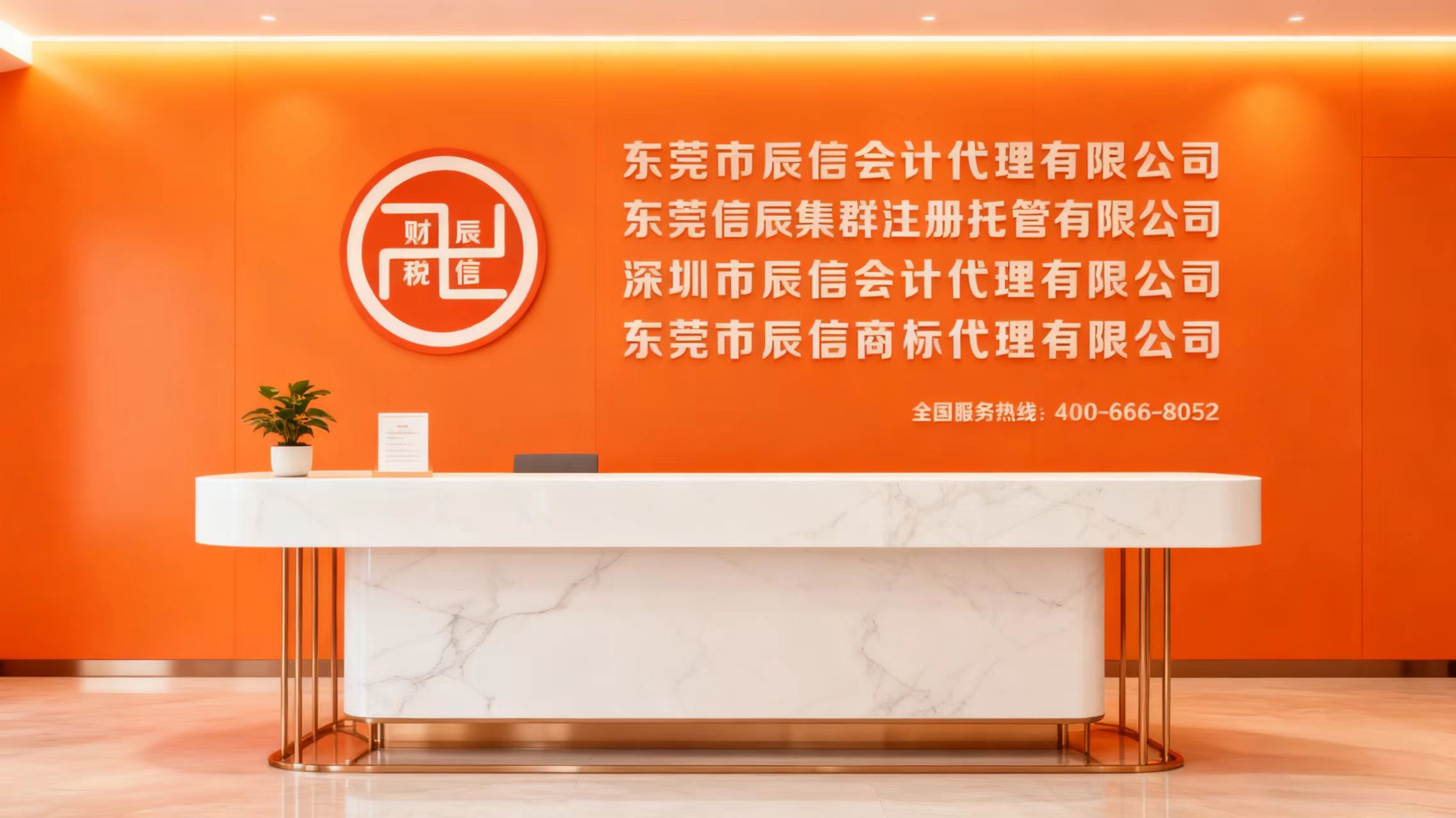 ���Ż�ƹ�˾��죨ͼһ��