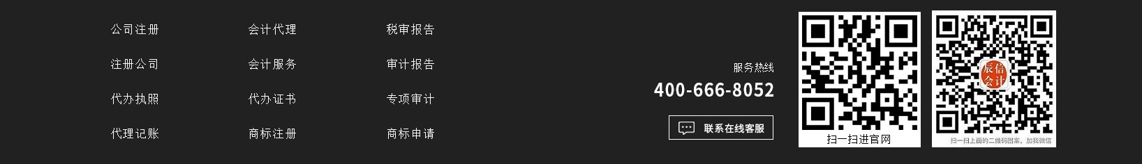 ݸ�Ǵ���Ӫҵִ��