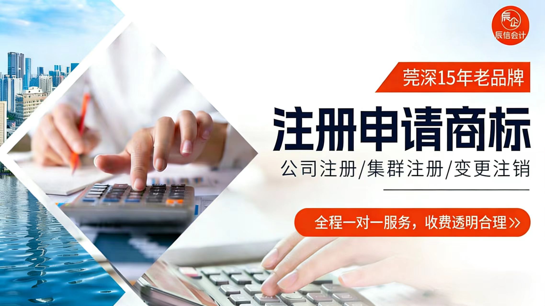 厚街代办营业执照 厚街代办营业执照