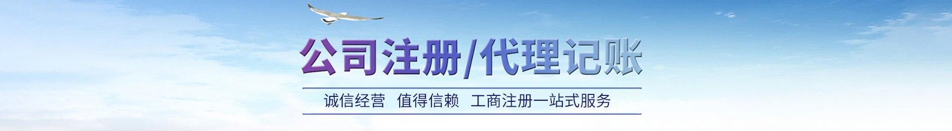 ��ݸ����Ӫҵִ��