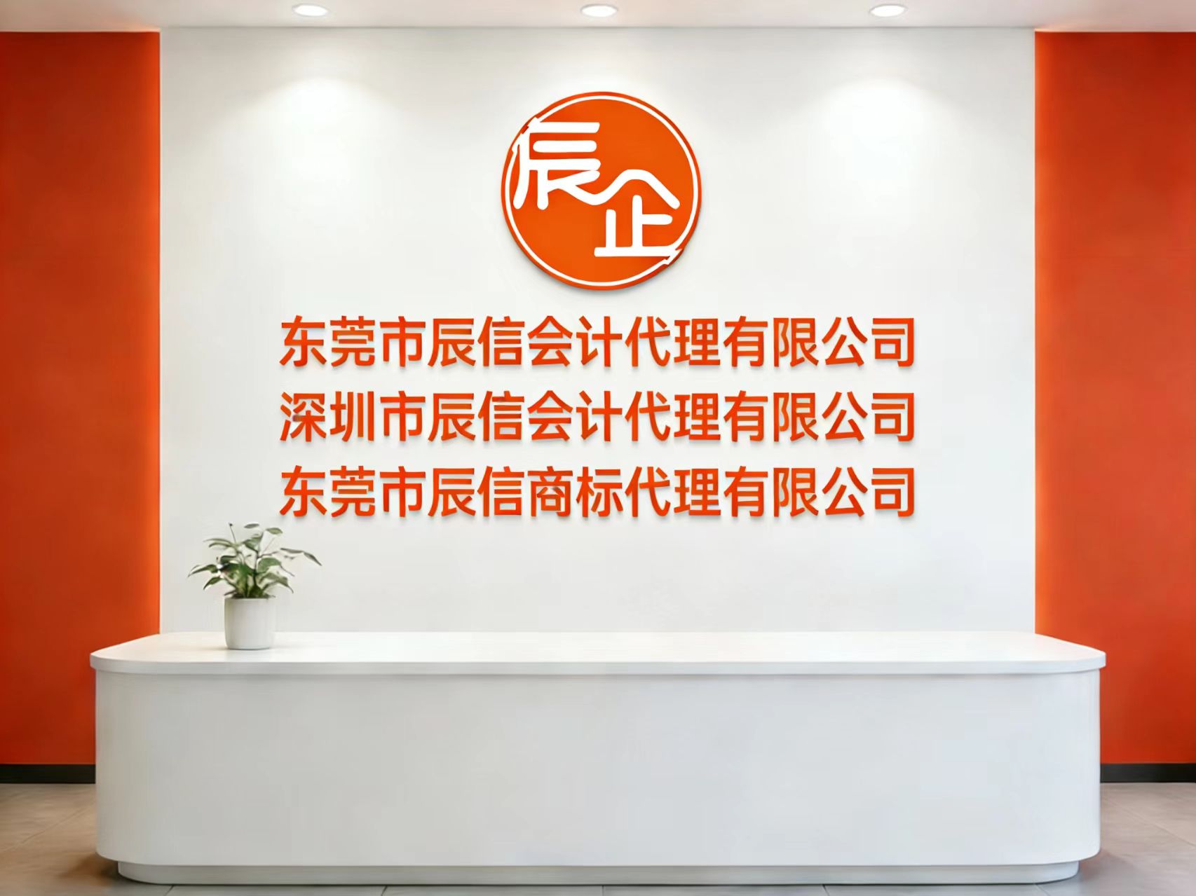 ��ɽ������Ӫҵִ���Ƽ����Ż��