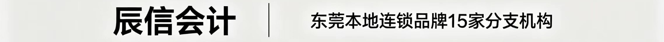 ��ͷ����Ӫҵִ���Ƽ����Ż��