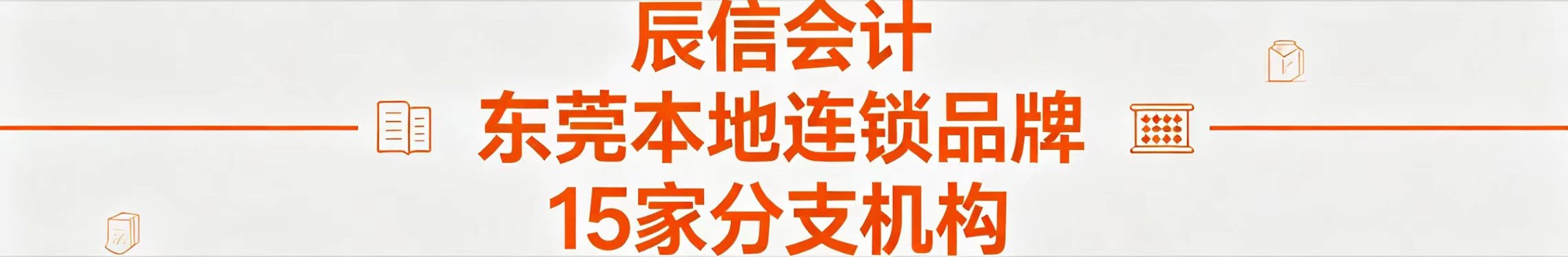 �����޺�����Ӫҵִ���Ƽ����Ż��